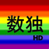 Color Sudoku HD Image