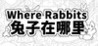 Where Rabbits Image