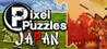 Pixel Puzzles: Japan Image
