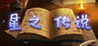 Eldr Legacy 2 Image
