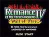 Romance of the Three Kingdoms IV: Wall of Fire Image