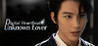 Digital Heartbeat: Unknown Lover