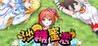 SATO Love Story Image