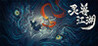 Beast Saga Image