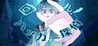 Mawaru! Hacker Tantei Image