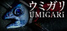 UMIGARI Image