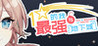 This is Zhuangshi Image
