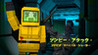 Zombie Attack: Zombies Survival Shooter Image