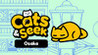 Cats and Seek : Osaka Image