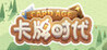 Card Age Image