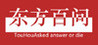 TouHouAsked Image