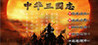 Three Kingdoms of China