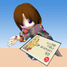 Kodomo Karuta Image