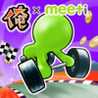 Oh! My Kart 2 meet-i Edition Image