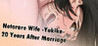 Netorare Wife -Yukiko- 20 Years After Marriage Image