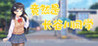 Hasegawa-san Image