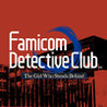 Famicom Detective Club: The Girl Who Stands Behind