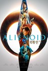 Alienoid