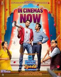 Shubh mangal zyada saavdhan full movie watch best sale online free