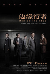 Man on the Edge