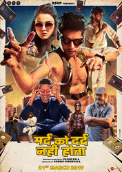 The Man Who Feels No Pain (Mard Ko Dard Nahin Hota)