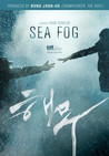 Sea Fog