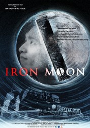 Iron Moon