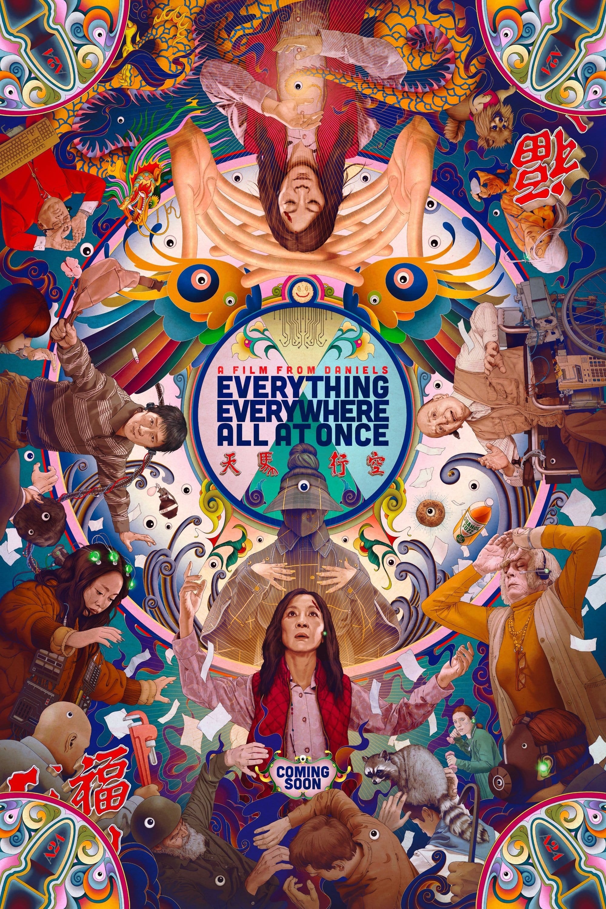 Everything Everywhere All at Once Details and Credits Metacritic