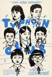 Typhoon Club