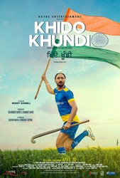 Khido Khundi