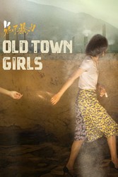 The Old Town Girls