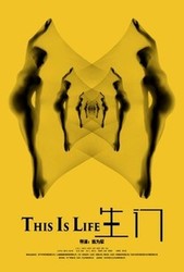 This Is Life (Sheng Men)