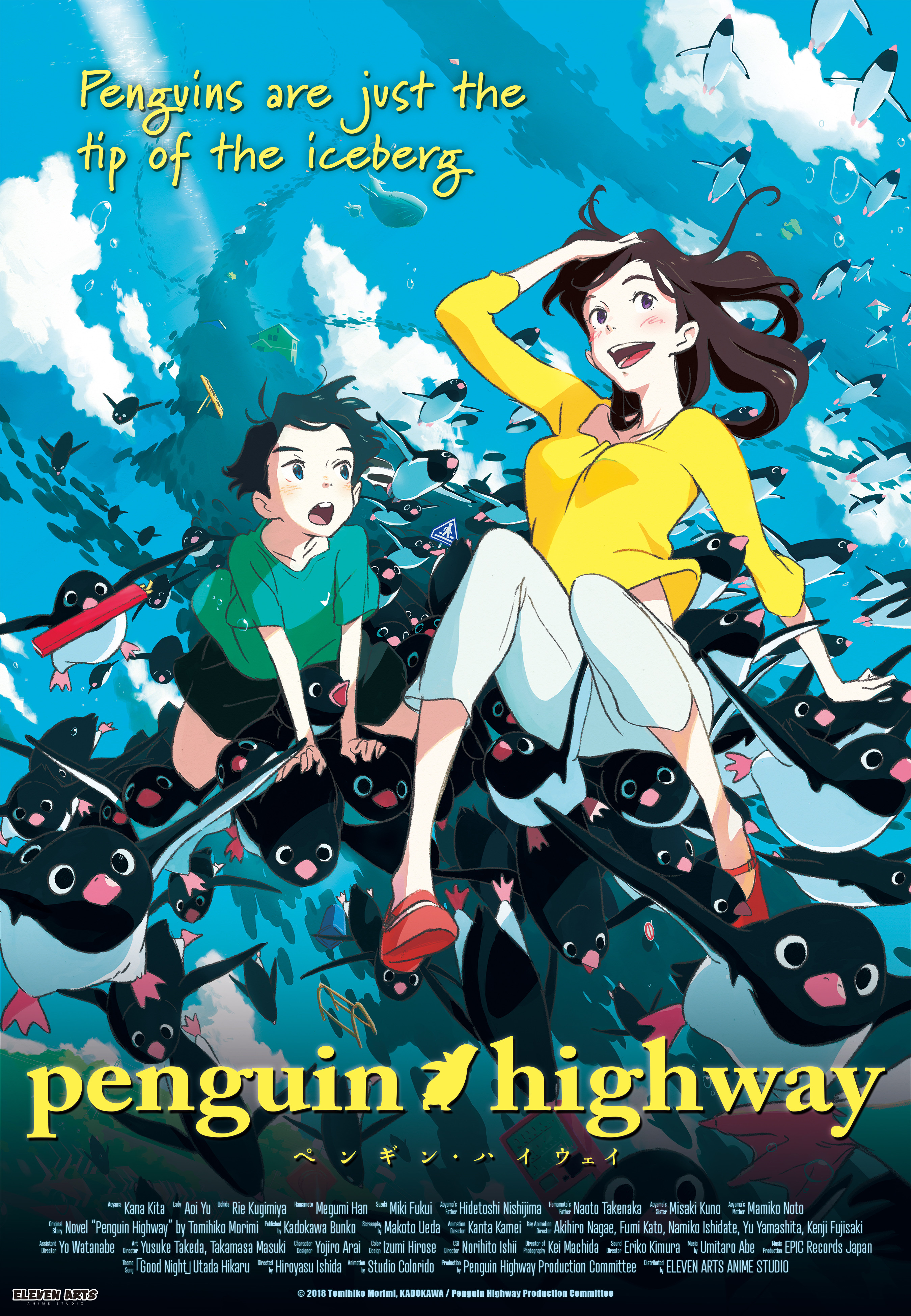 Penguin Highway Reviews - Metacritic