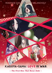 Kaguya-sama: Love Is War -The First Kiss That Never Ends-