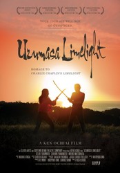 Uzumasa Limelight