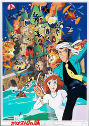 Lupin III: The Castle of Cagliostro