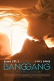 Bang Gang (A Modern Love Story) thumbnail