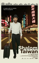 Shalom Taiwan