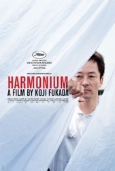 Harmonium