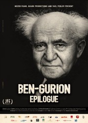 Ben-Gurion, Epilogue