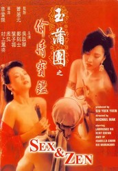Sex and Zen