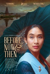 Before, Now & Then