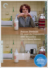 Jeanne Dielman, 23, quai du commerce, 1080 Bruxelles