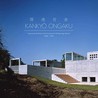 Kankyō Ongaku: Japanese Ambient, Environmental & New Age Music 1980-1990 Image