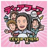 Fever 121614, Live in Japan Image
