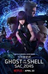 Ghost in the Shell: SAC_2045