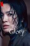 The Glory: Season 1.5