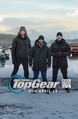 Top Gear: Season 32 Product Image