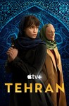 Tehran: Season 1