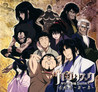 Basilisk Image